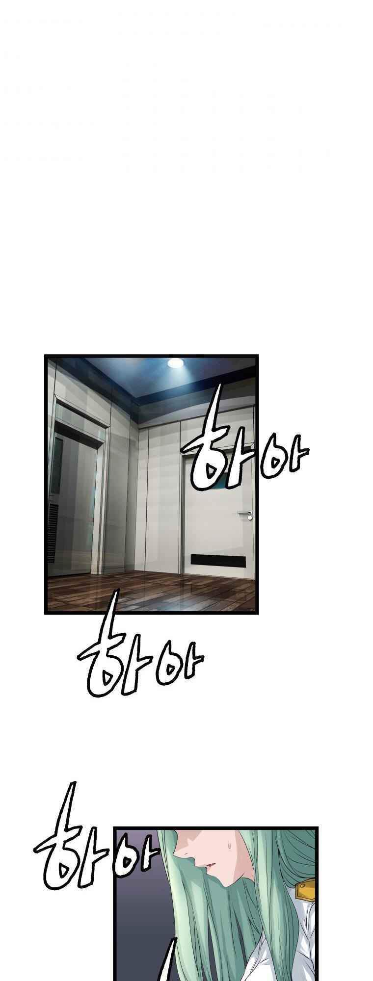 Ranker Bất Bại Chapter 22 - 17