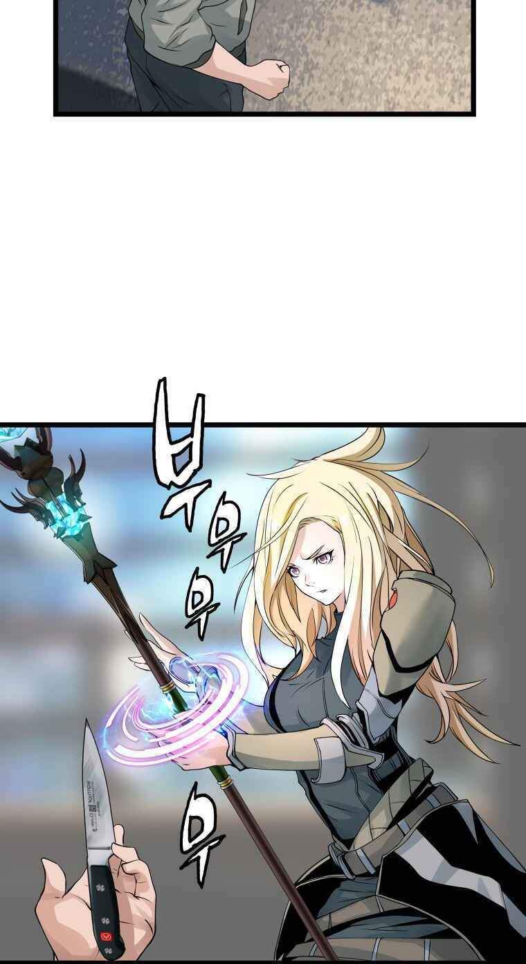 Ranker Bất Bại Chapter 25 - 42