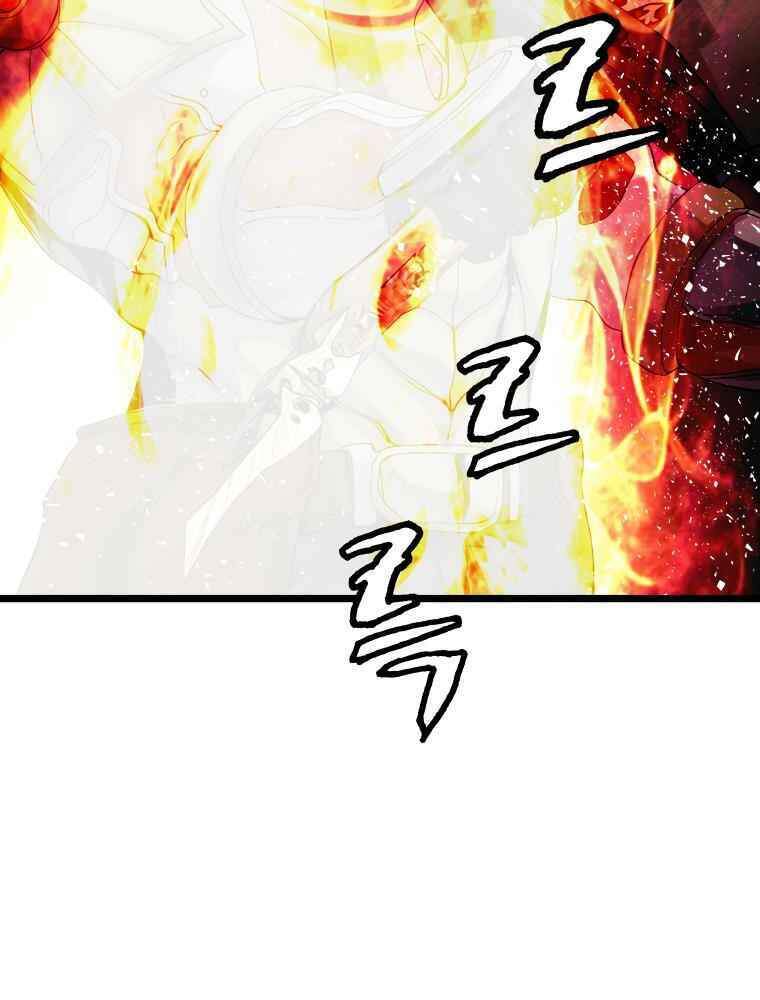 Ranker Bất Bại Chapter 26 - 47