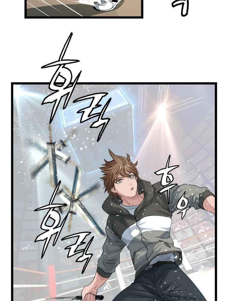 Ranker Bất Bại Chapter 26 - 62