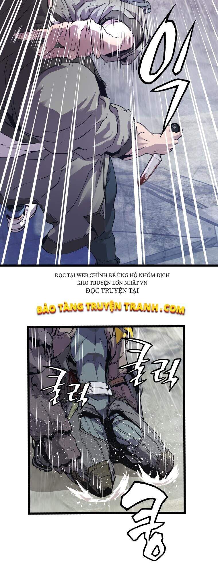 Ranker Bất Bại Chapter 7 - 25