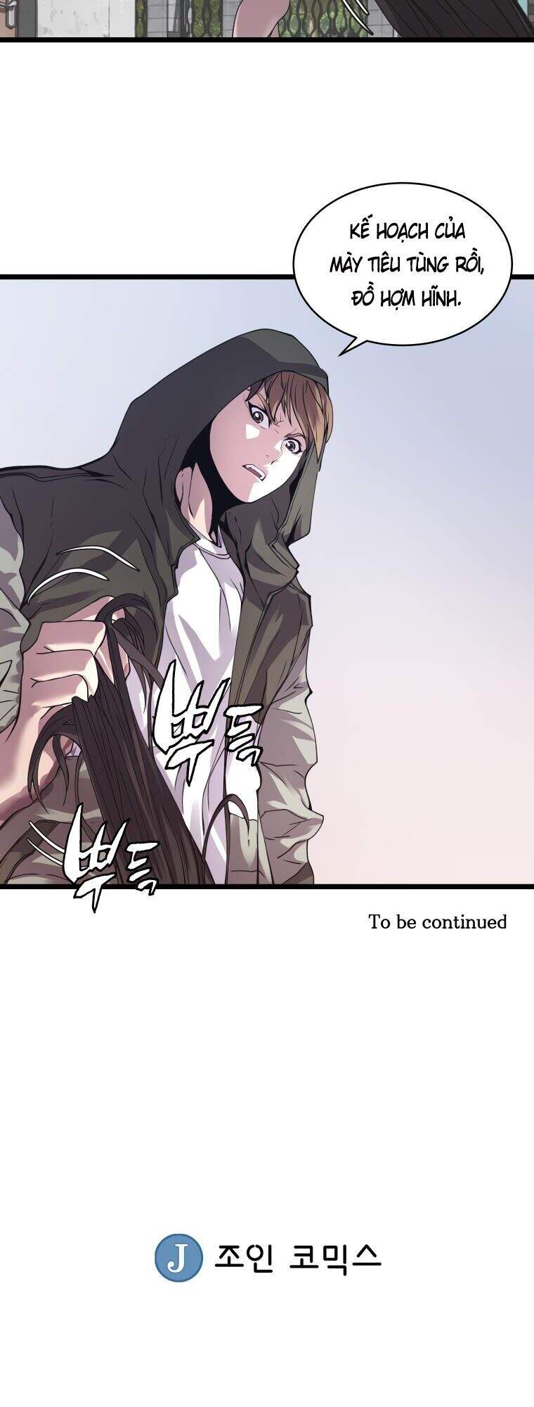 Ranker Bất Bại Chapter 7 - 47