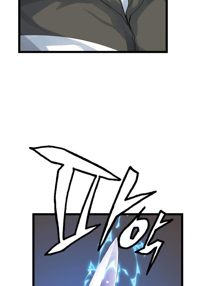 Ranker Bất Bại Chapter 27 - 41