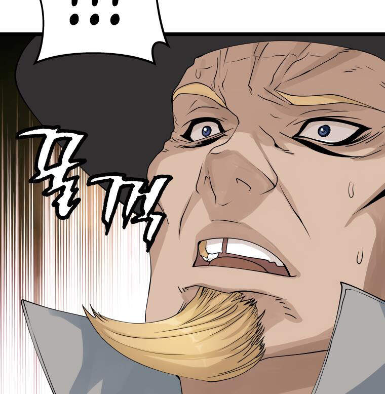 Ranker Bất Bại Chapter 27 - 46