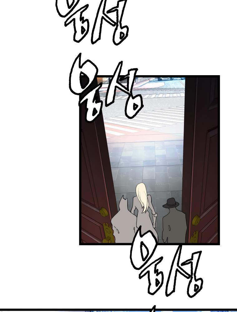 Ranker Bất Bại Chapter 27 - 64