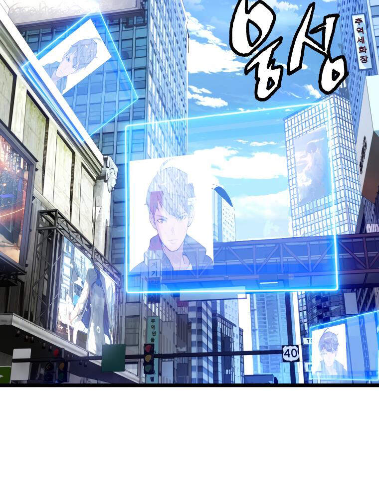 Ranker Bất Bại Chapter 27 - 65