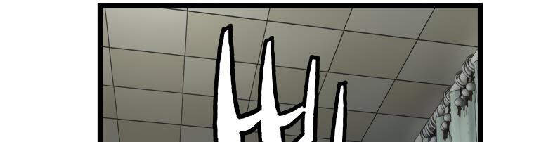 Ranker Bất Bại Chapter 27 - 67