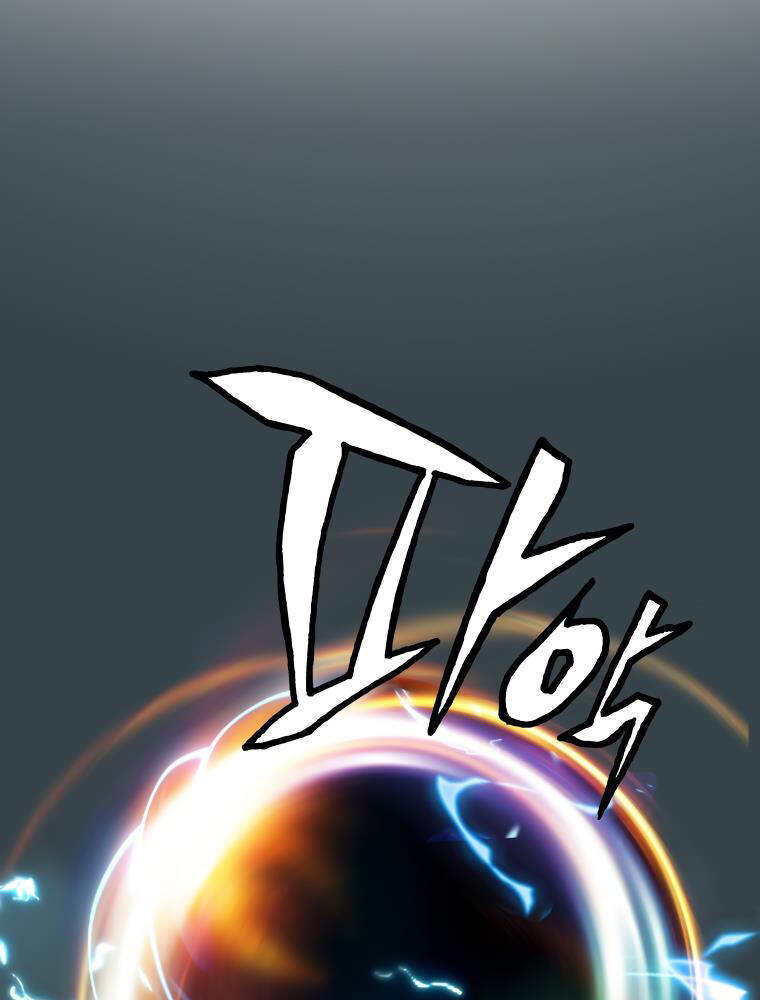 Ranker Bất Bại Chapter 27 - 82