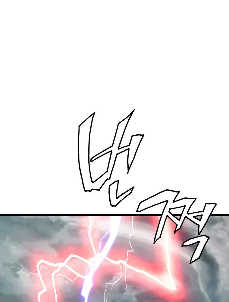 Ranker Bất Bại Chapter 27 - 85