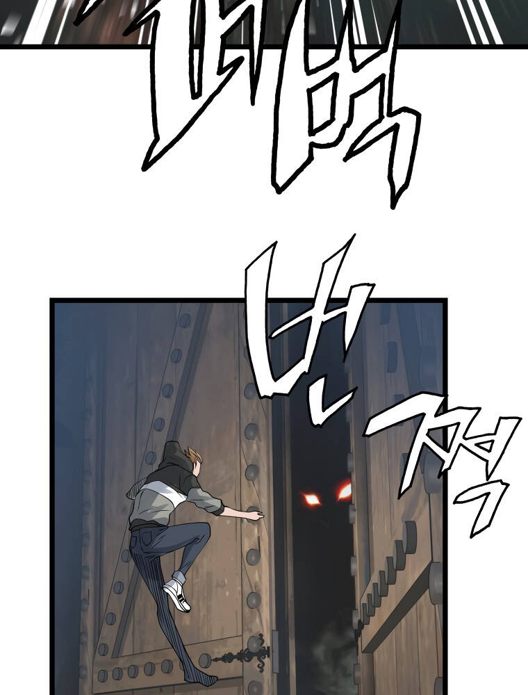 Ranker Bất Bại Chapter 28 - 78