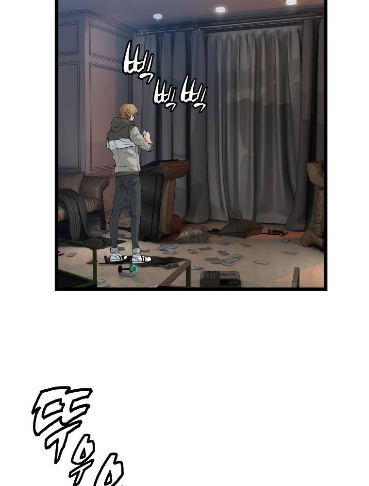 Ranker Bất Bại Chapter 29 - 56