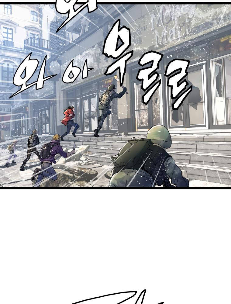 Ranker Bất Bại Chapter 30 - 55