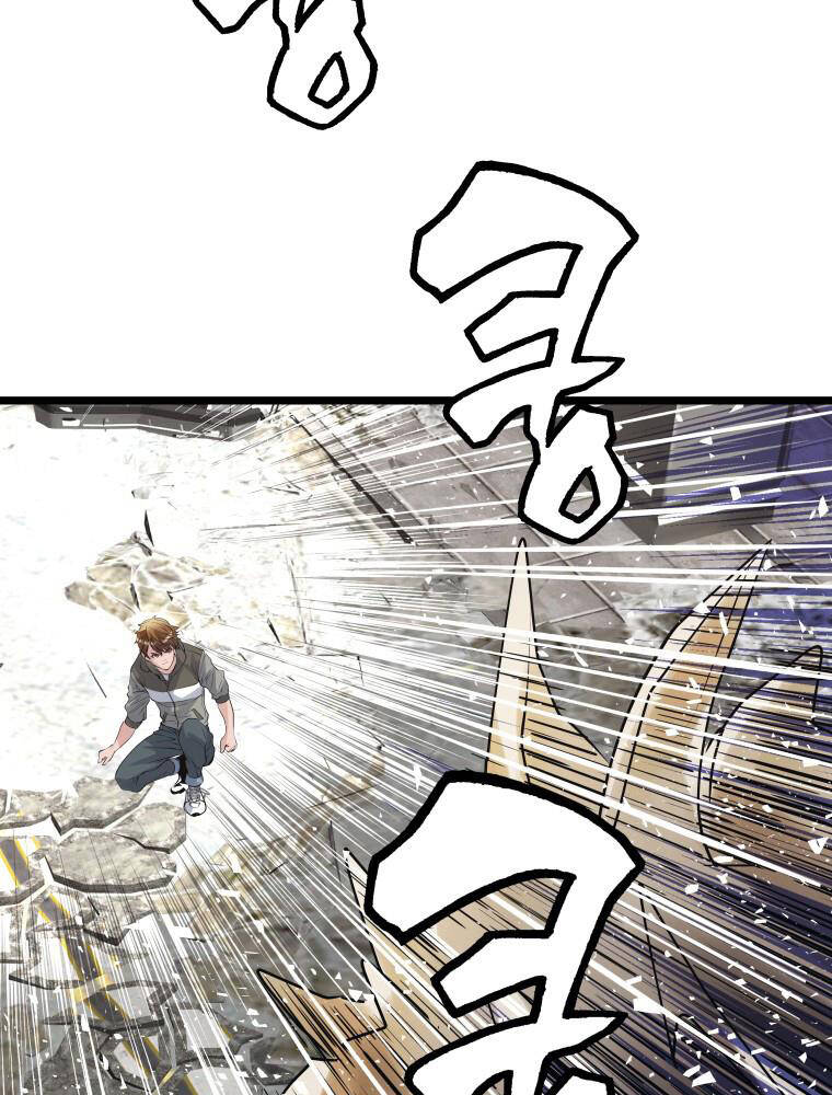 Ranker Bất Bại Chapter 32 - 72