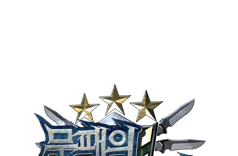 Ranker Bất Bại Chapter 33 - 1