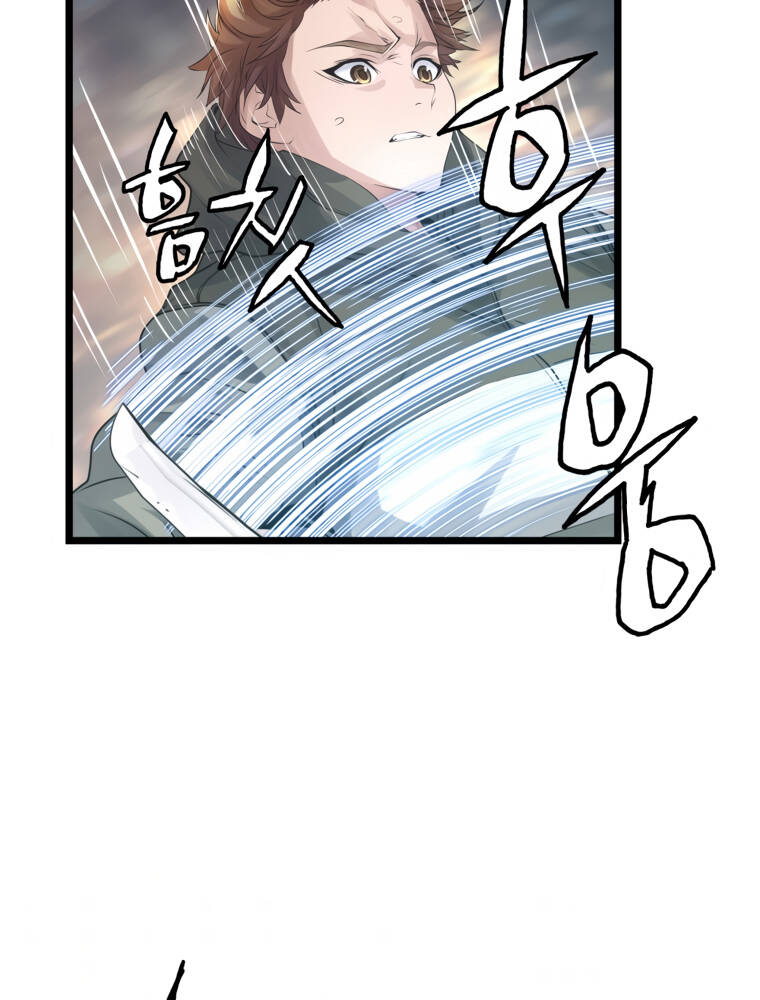 Ranker Bất Bại Chapter 33 - 33