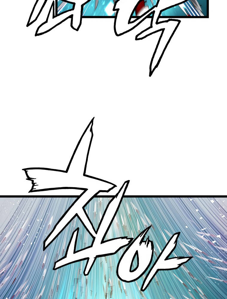 Ranker Bất Bại Chapter 33 - 5