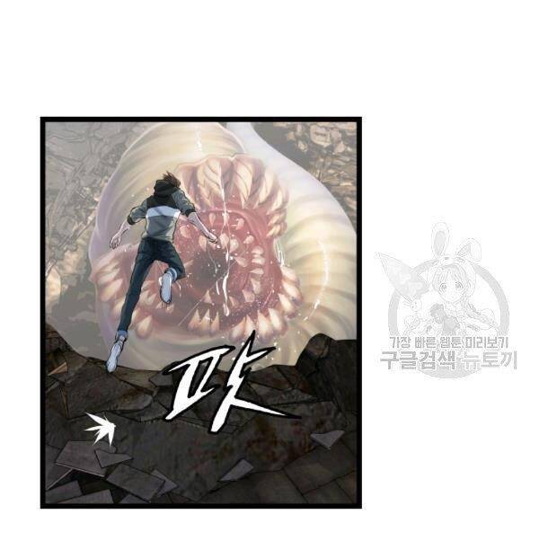 Ranker Bất Bại Chapter 35 - 39