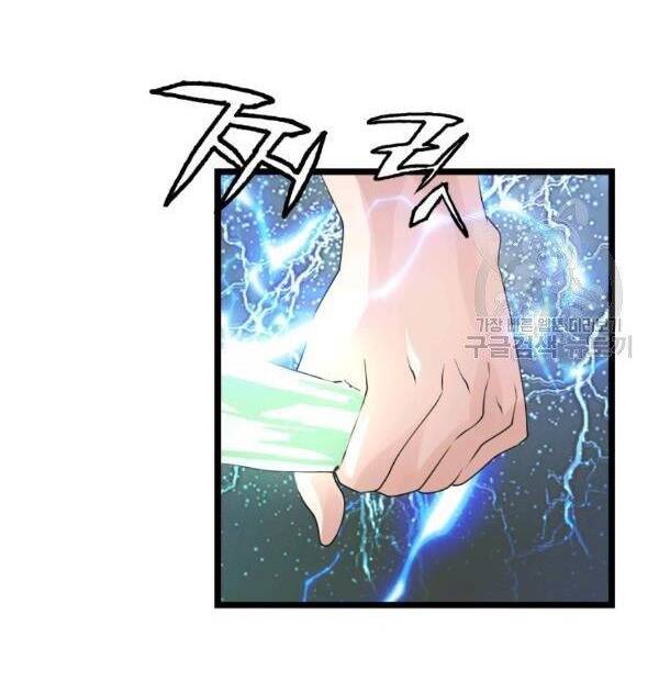 Ranker Bất Bại Chapter 35 - 57