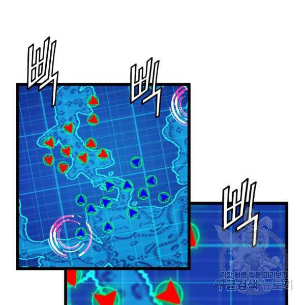 Ranker Bất Bại Chapter 38 - 44