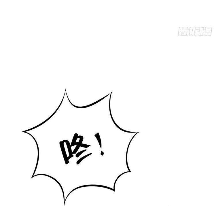 Ta Không Muốn Làm Đệ Nhất Chapter 4 - 24