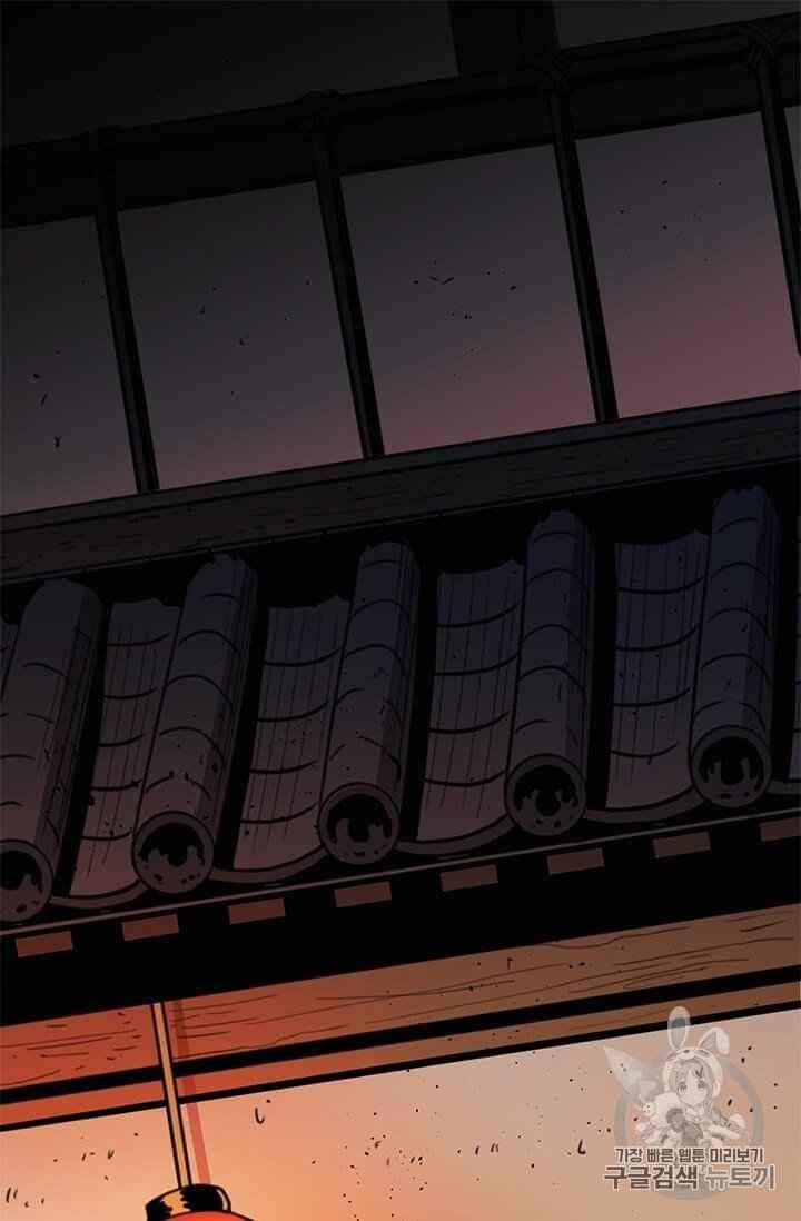 Học Giả Trở Lại Chapter 1 - 159