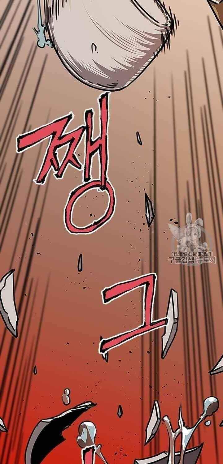 Học Giả Trở Lại Chapter 1 - 62