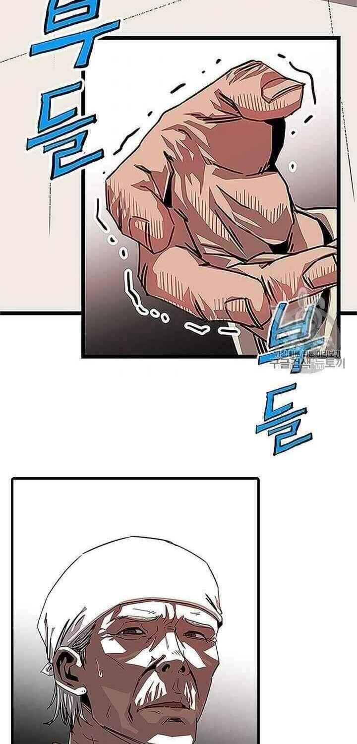 Học Giả Trở Lại Chapter 1 - 65