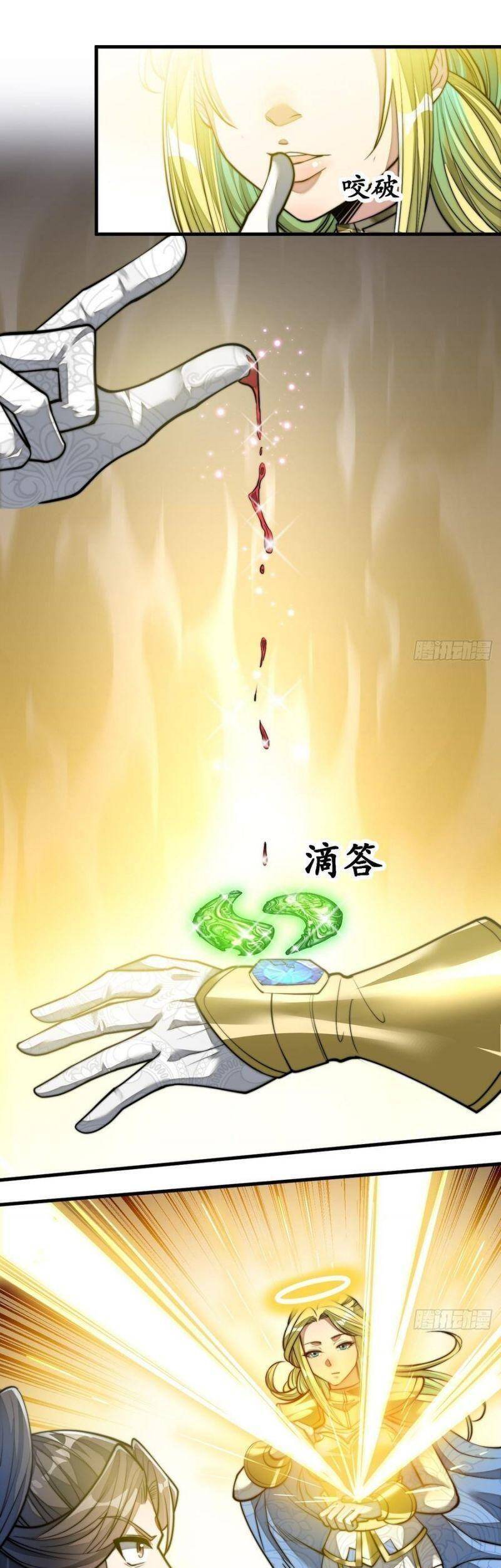 Ta Không Phải Con Cưng Của Khí Vận Chapter 38 - 5