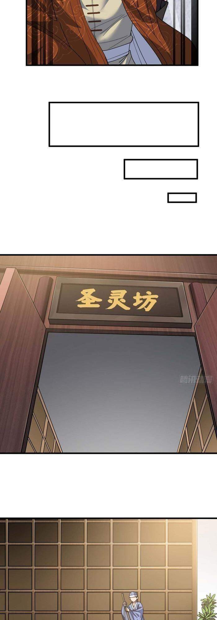 Ta Không Phải Con Cưng Của Khí Vận Chapter 8 - 30