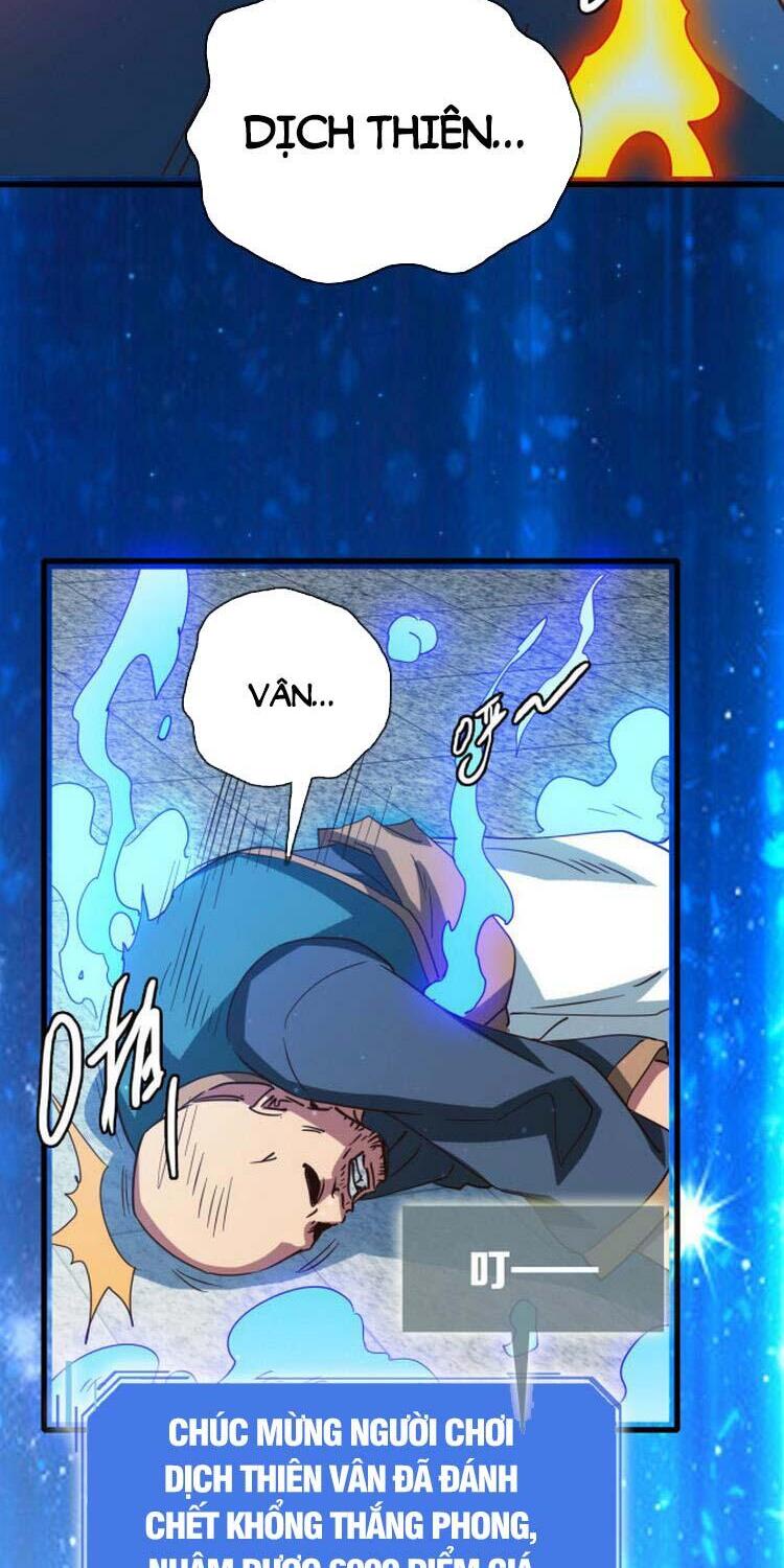 Hệ Thống Thăng Cấp Điên Cuồng Chapter 16 - 6