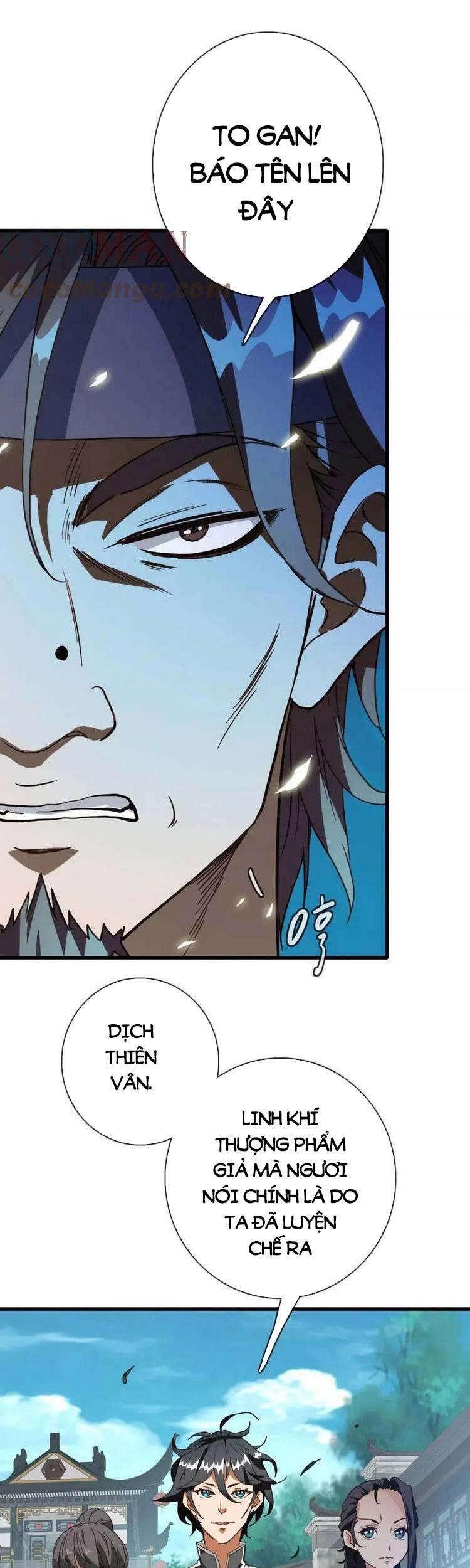 Hệ Thống Thăng Cấp Điên Cuồng Chapter 17 - 1