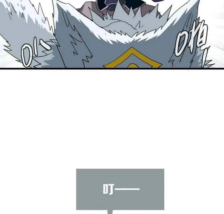 Hệ Thống Thăng Cấp Điên Cuồng Chapter 23 - 17