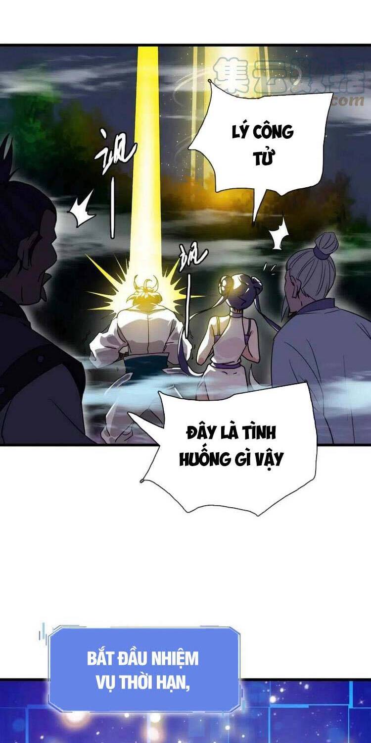 Hệ Thống Thăng Cấp Điên Cuồng Chapter 25 - 16