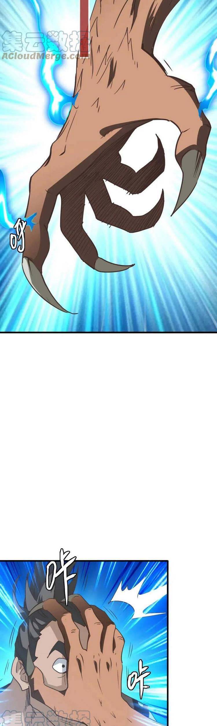 Hệ Thống Thăng Cấp Điên Cuồng Chapter 26 - 15