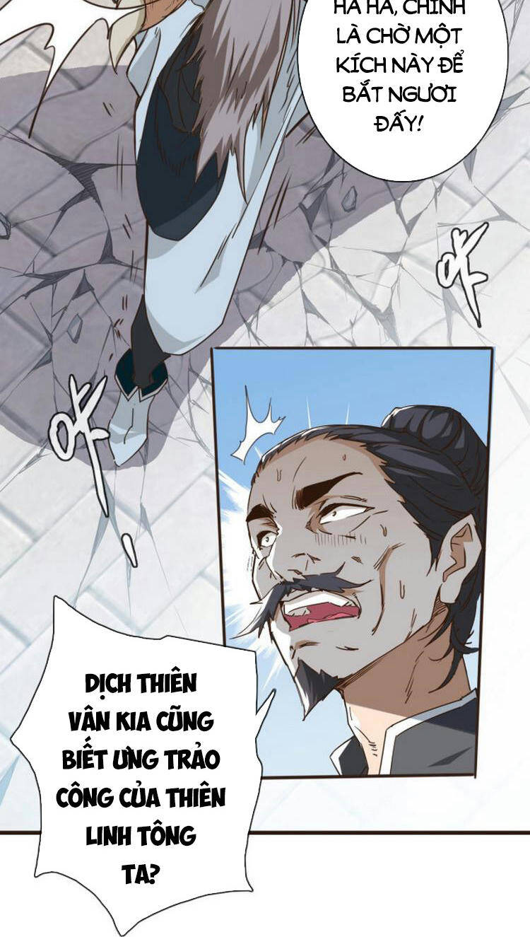 Hệ Thống Thăng Cấp Điên Cuồng Chapter 6 - 12