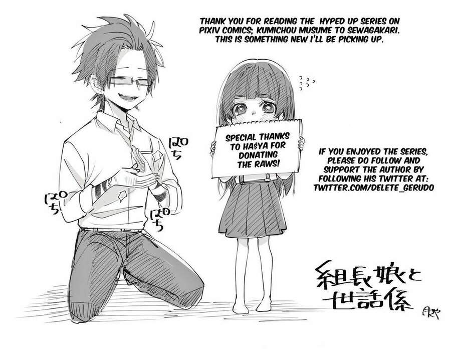 Con Gái Ông Trùm Và Người Giám Hộ Chapter 1 - 13