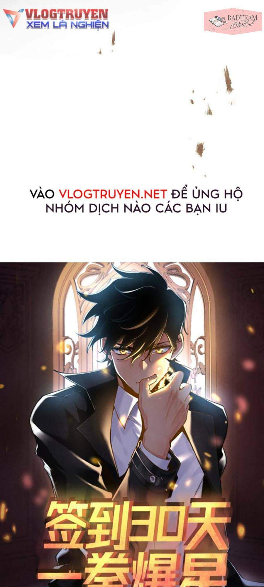 Nhất Quyền Bạo Tinh Chapter 1 - 12