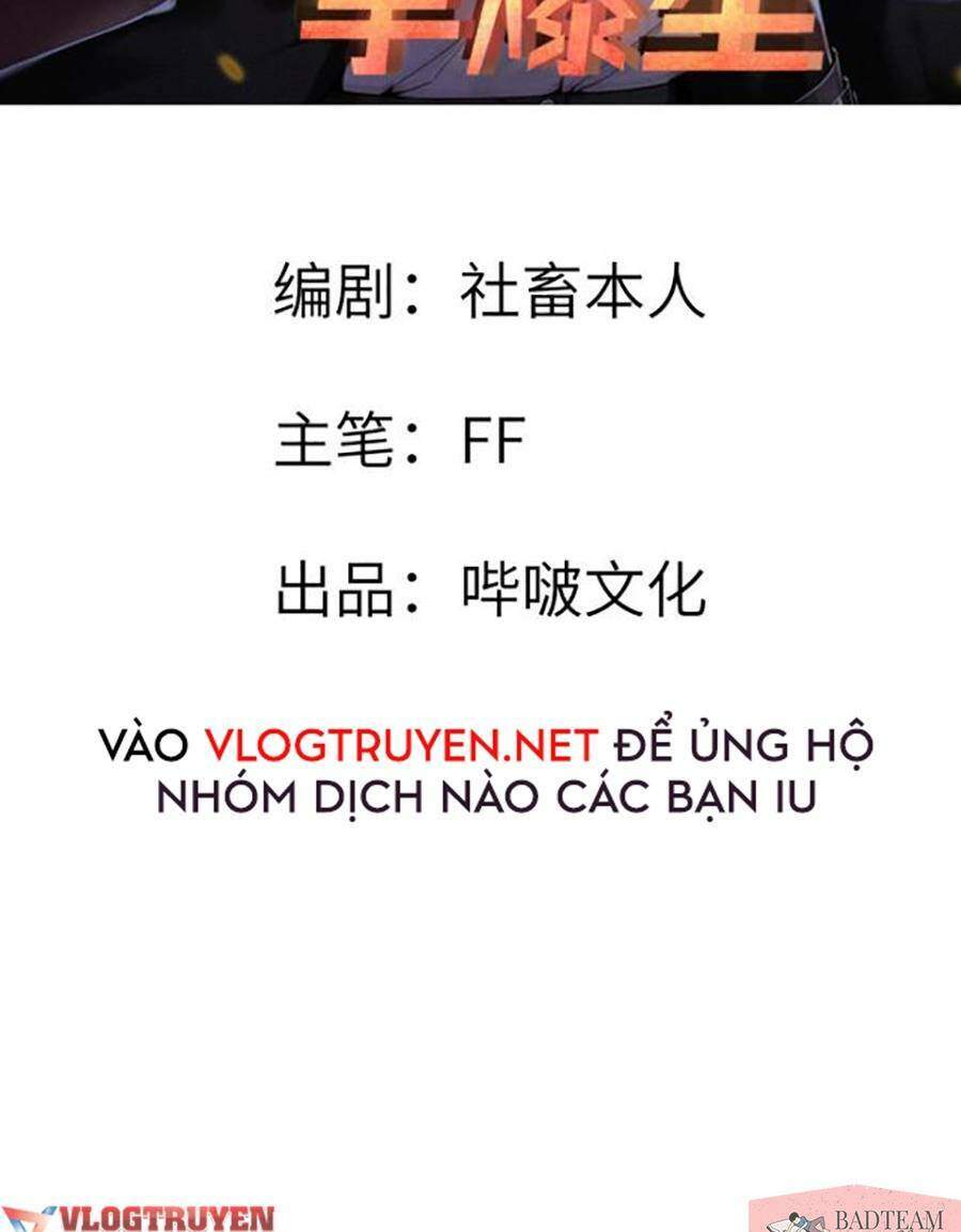 Nhất Quyền Bạo Tinh Chapter 1 - 13