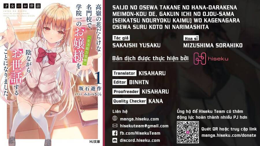 Saijo No Osewa Takane No Hana-Darakena Meimon-Kou De, Gakuin Ichi No Ojou-Sama (Seikatsu Nouryoku Kaimu) Wo Kagenagara Osewa Suru Koto Ni Narimashita Chapter 2.2 - 1