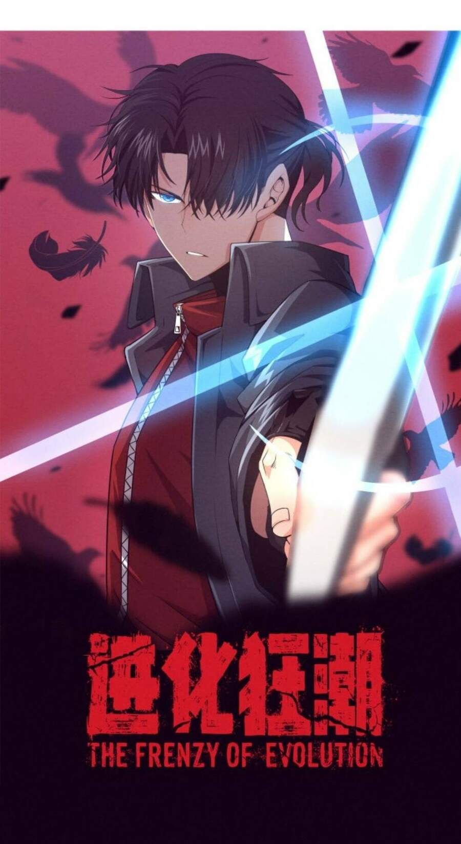 Tiến Hóa Cuồng Triều Chapter 4 - 7