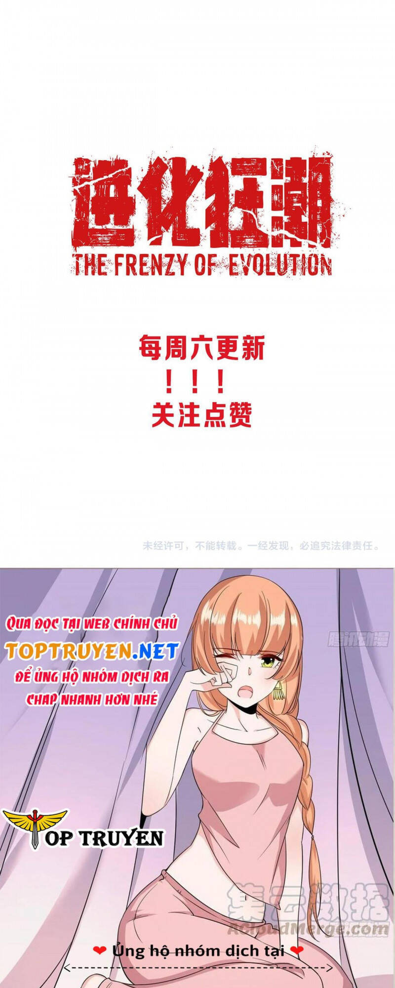 Tiến Hóa Cuồng Triều Chapter 10 - 56