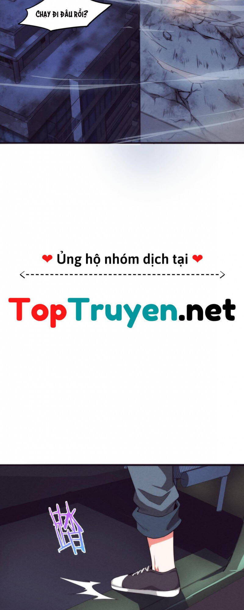 Tiến Hóa Cuồng Triều Chapter 16 - 45