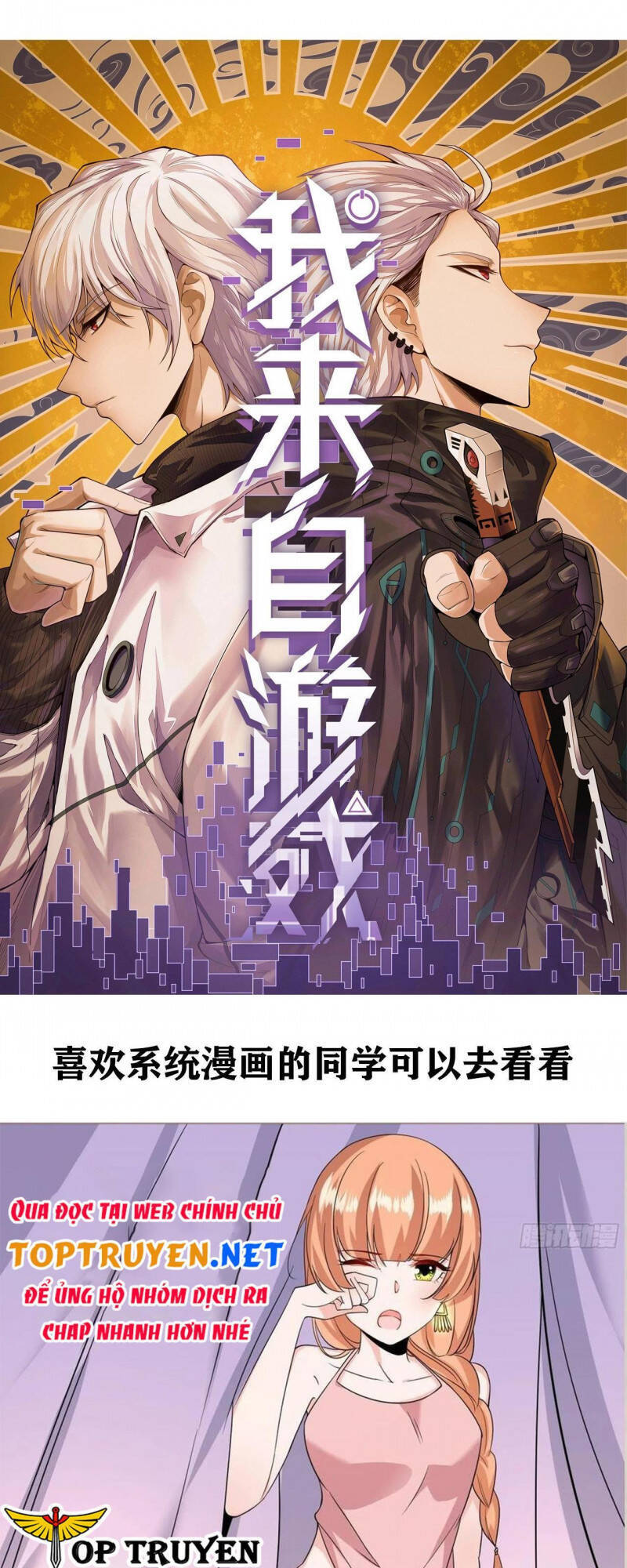Tiến Hóa Cuồng Triều Chapter 16 - 54