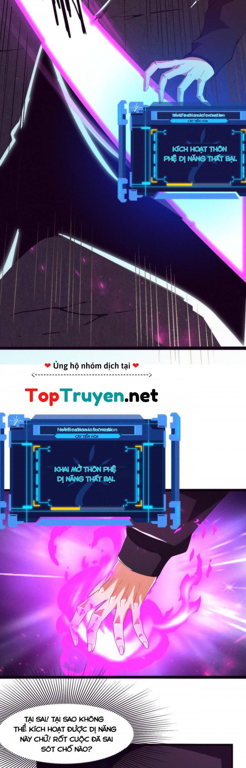 Tiến Hóa Cuồng Triều Chapter 20 - 7