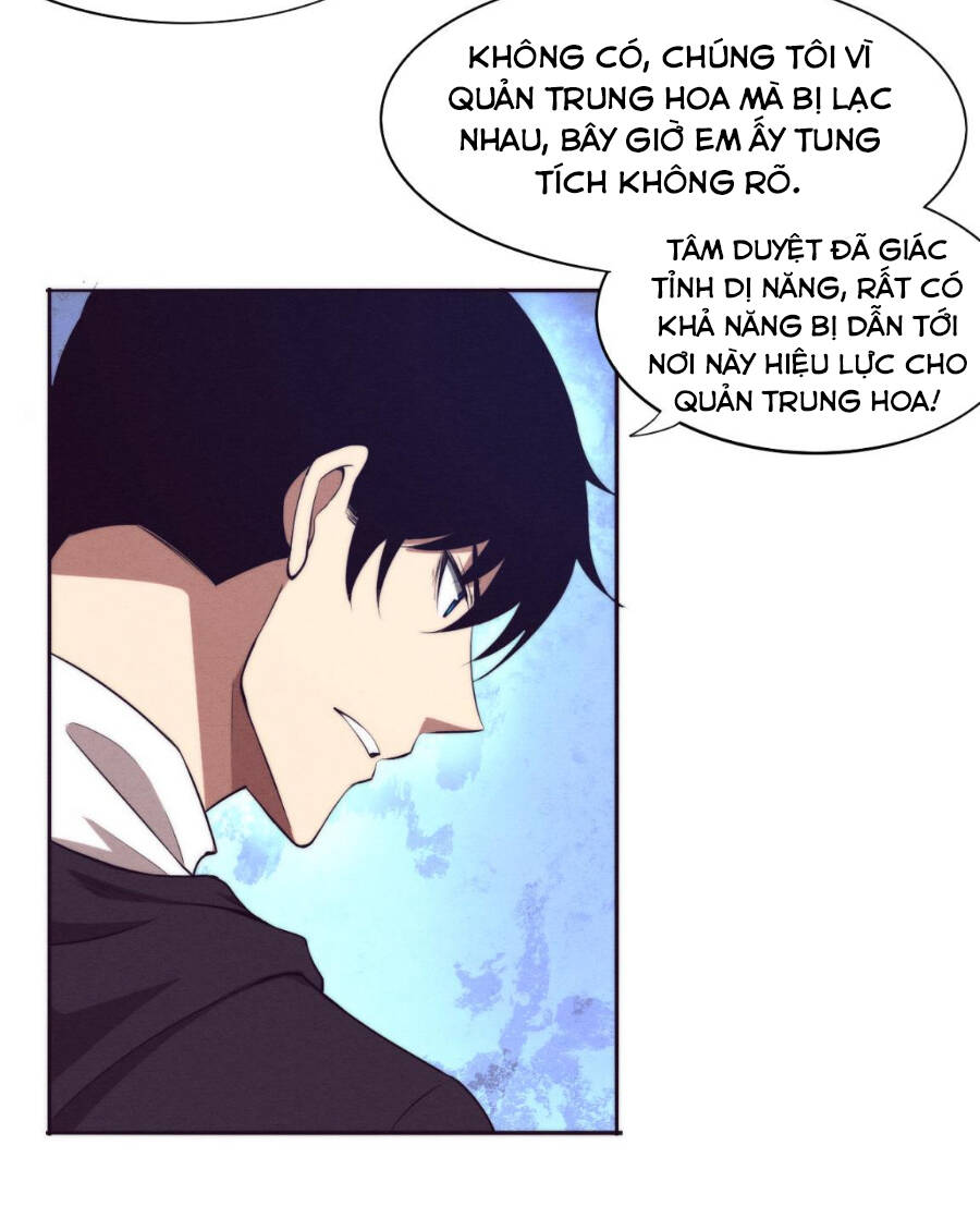 Tiến Hóa Cuồng Triều Chapter 27 - 14