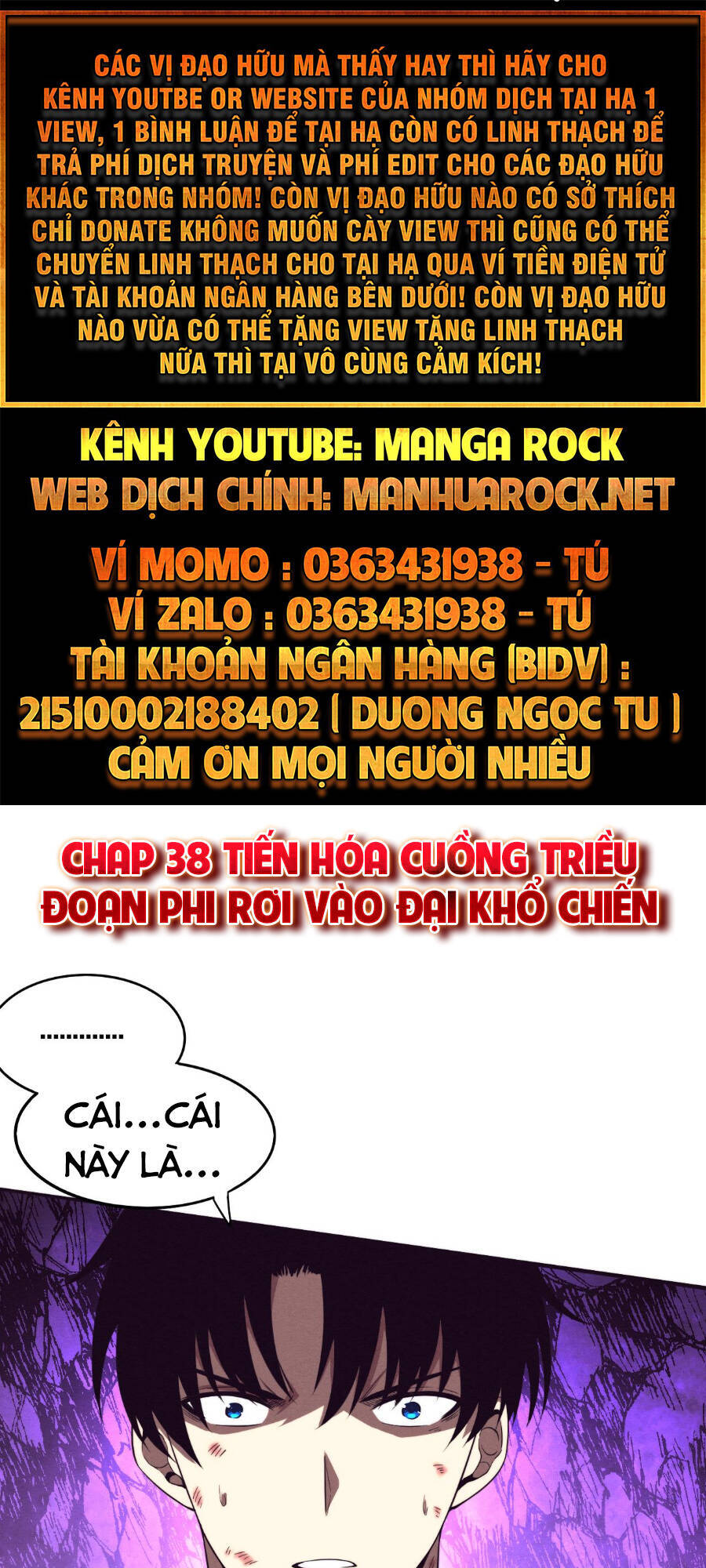 Tiến Hóa Cuồng Triều Chapter 38 - 1