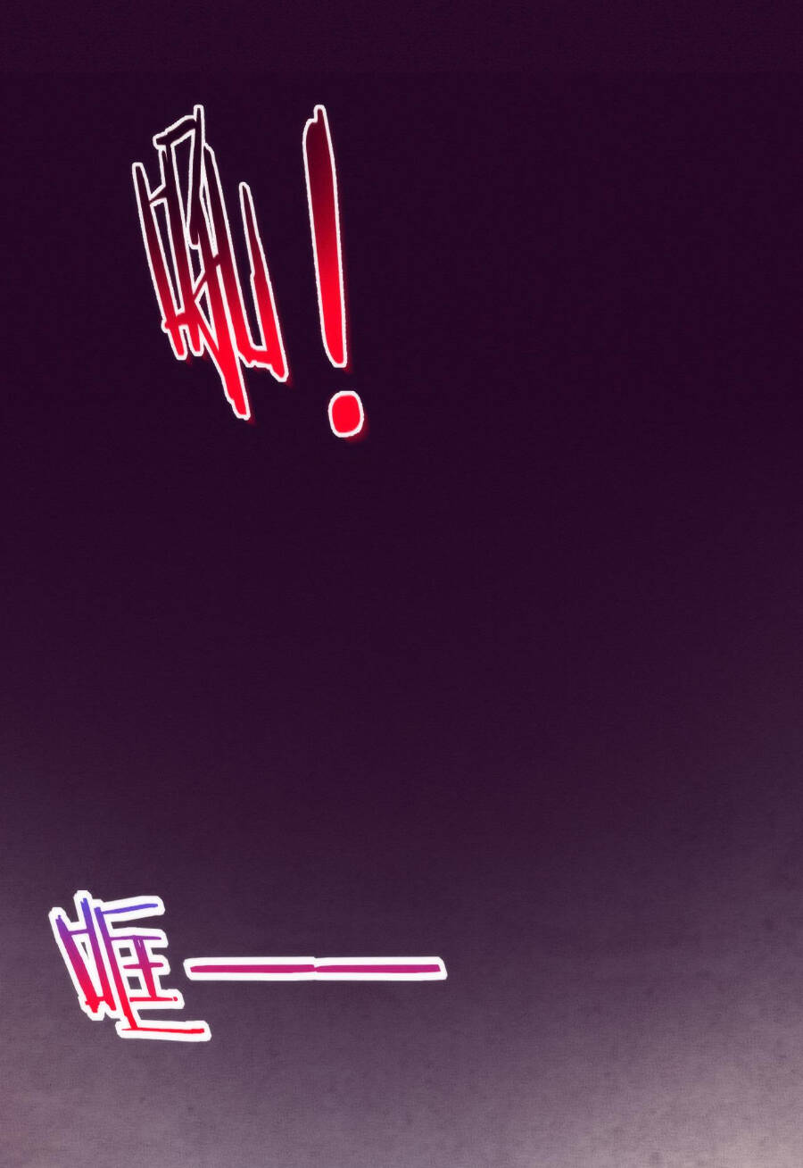 Tiến Hóa Cuồng Triều Chapter 46 - 35