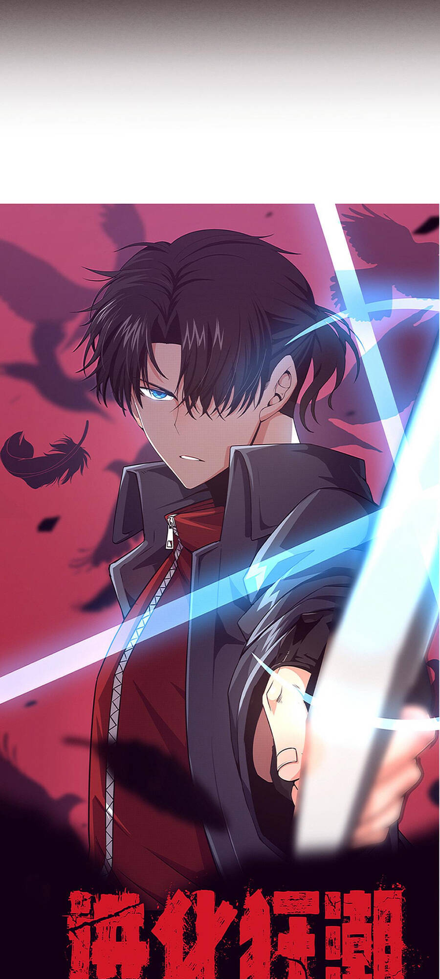 Tiến Hóa Cuồng Triều Chapter 47 - 4