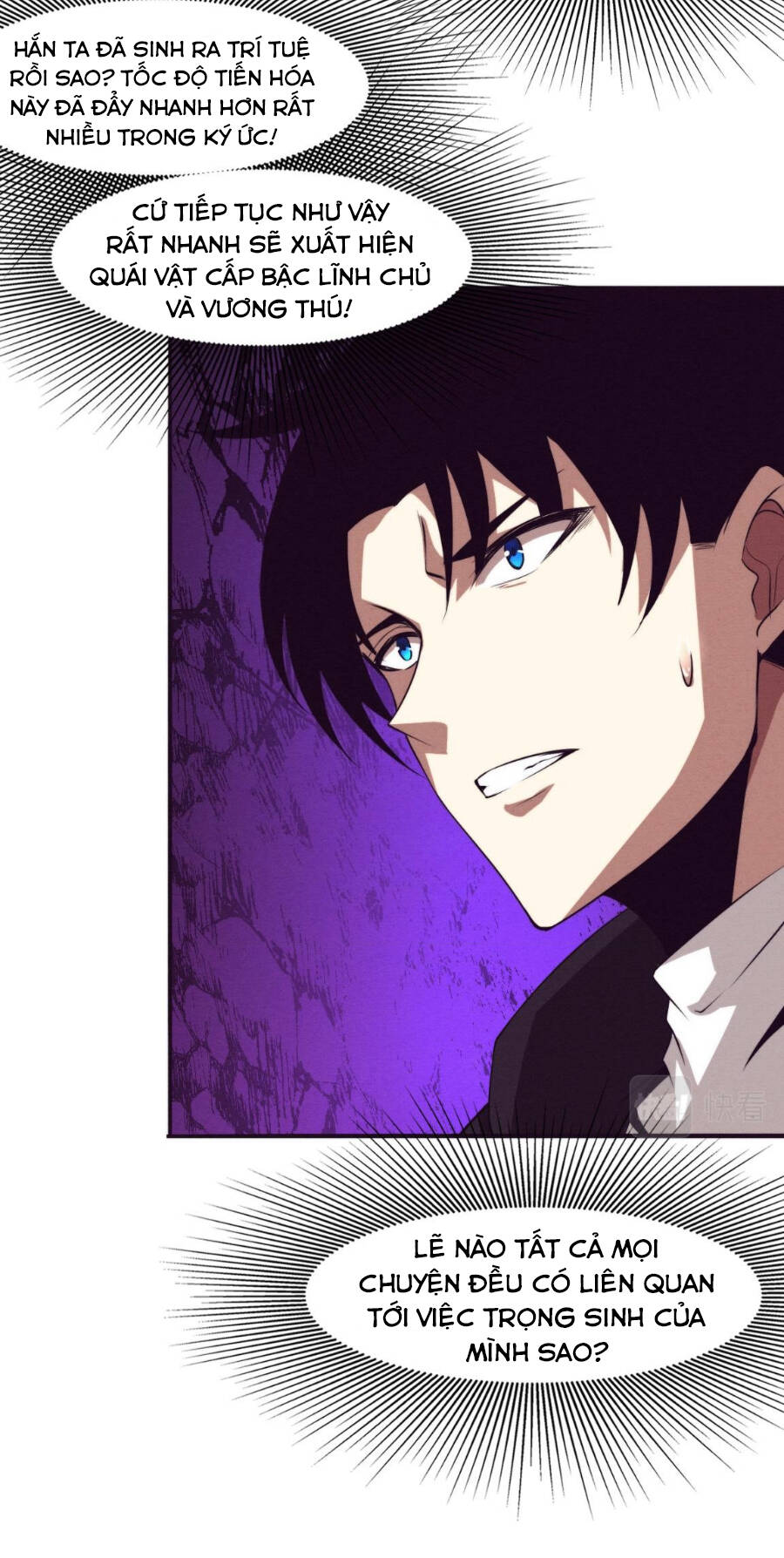 Tiến Hóa Cuồng Triều Chapter 23 - 17