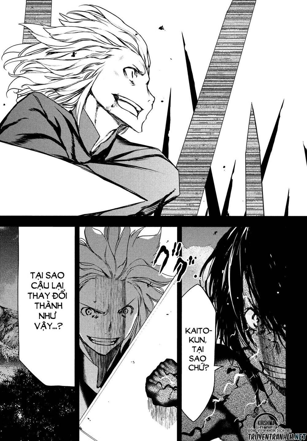 Sợi Xích Thần Chapter 58 - 14